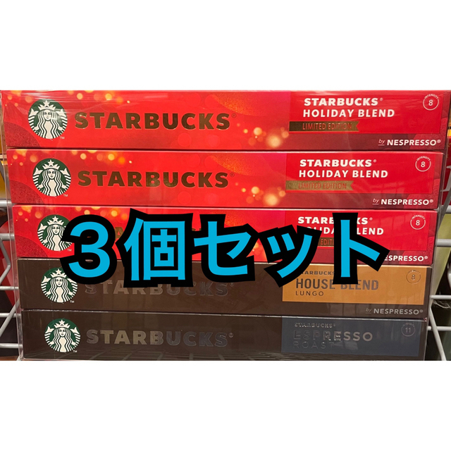 【週末限定値下げ★】﻿ネスプレッソ　スターバックス　互換