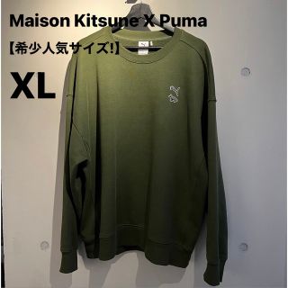 メゾンキツネ スウェット(メンズ)(グリーン・カーキ/緑色系)の通販 メゾンキツネ スウェット(メンズ)(グリーン・カーキ/緑色系)の通販