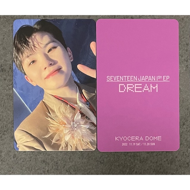 SEVENTEEN DREAM 京セラドーム 来場者 大阪限定 トレカ セブチ 国内