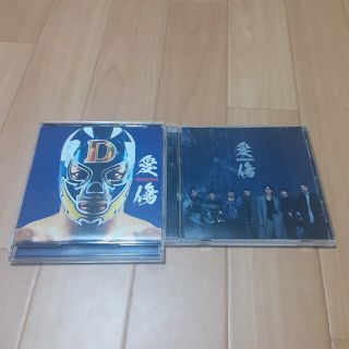 ジェネレーションズ(GENERATIONS)の愛傷　GENERATIONS dvd、CD(ミュージック)