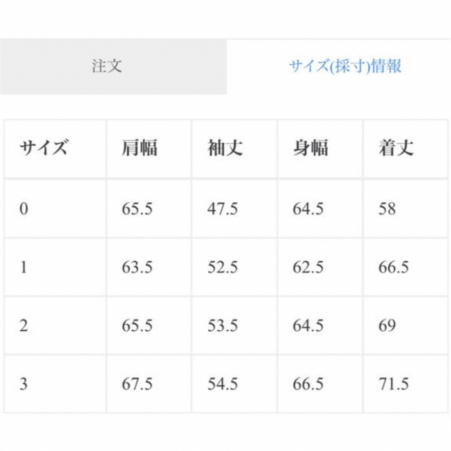 Yashiki ススキニット 21AW サイズ2 1