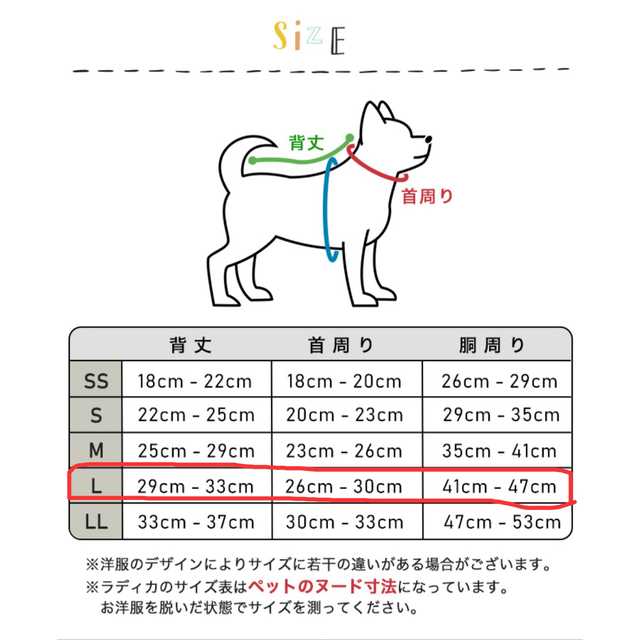 ラディカ　小型犬用　袖なしパーカー　Lサイズ その他のペット用品(犬)の商品写真