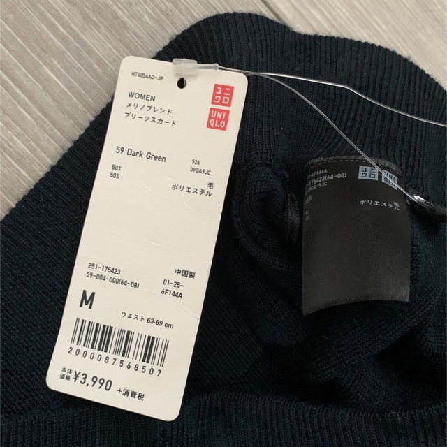 UNIQLO(ユニクロ)のユニクロ・ニット・プリーツスカート レディースのスカート(ひざ丈スカート)の商品写真