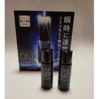 ワンバイコーセー(ONE BY KOSE（KOSE）)の■ワンバイコーセーメラノショット　ホワイトDお値下げ‥！！(美容液)