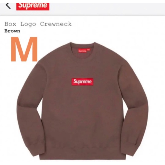 Supreme Box Logo Crewneck brownメンズ