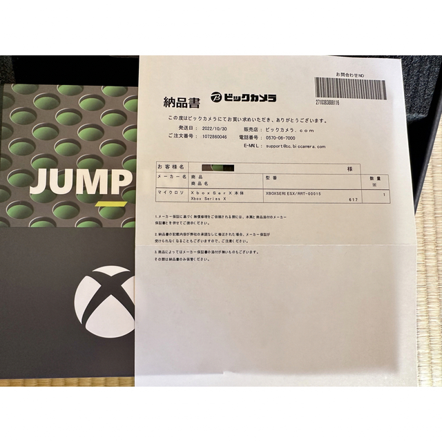 Xbox(エックスボックス)のほぼ新品、美品！Xbox Series X 、レシート有り エンタメ/ホビーのゲームソフト/ゲーム機本体(家庭用ゲーム機本体)の商品写真