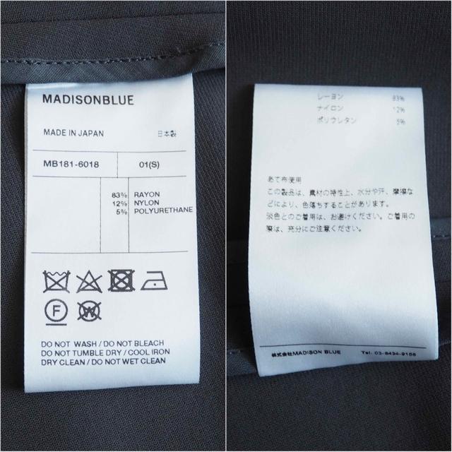【新品タグ付】MADISON BLUE タック フレア ロングスカート 定価9万