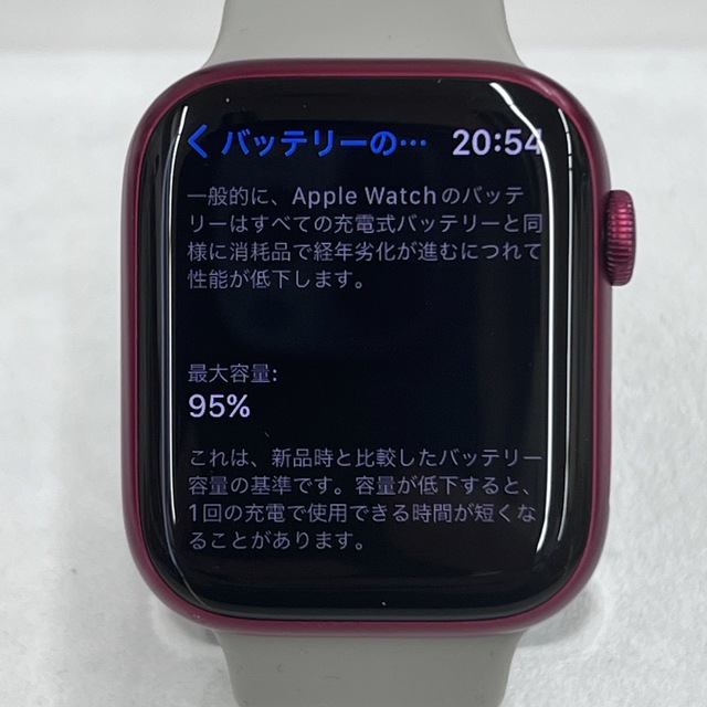 Apple Watch(アップルウォッチ)のW792 Apple Watch 7 45mm GPS+セルラー　レッド メンズの時計(腕時計(デジタル))の商品写真