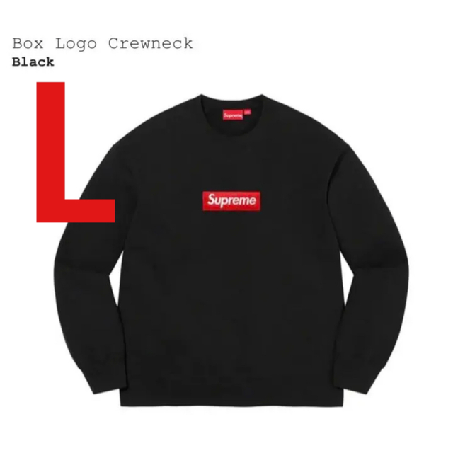 Supreme Box Logo Crewneck シュプリーム ボックスロゴ