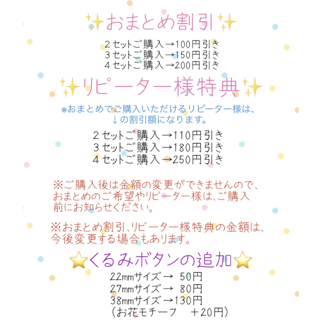 新作からSALEアイテム等お得な商品満載 ちゅーさん様専用ページ✨お
