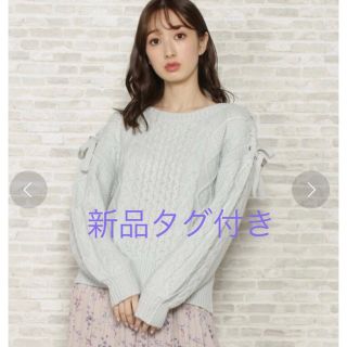 ウィルセレクション(WILLSELECTION)のWILLSELECTION【新品】アラン柄ショルダーニット(ニット/セーター)