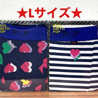 ポールスミス(Paul Smith)の【新品】ポールスミスPOP Lサイズ ボクサーパンツ 2枚(ボクサーパンツ)