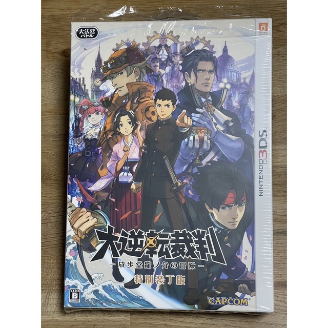 新しいエルメス 豪華特典付き特別装丁版&イーカプコン限定版 おもちゃ