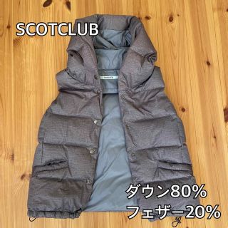 スコットクラブ ダウンベスト(レディース)の通販 50点 | SCOT CLUBの