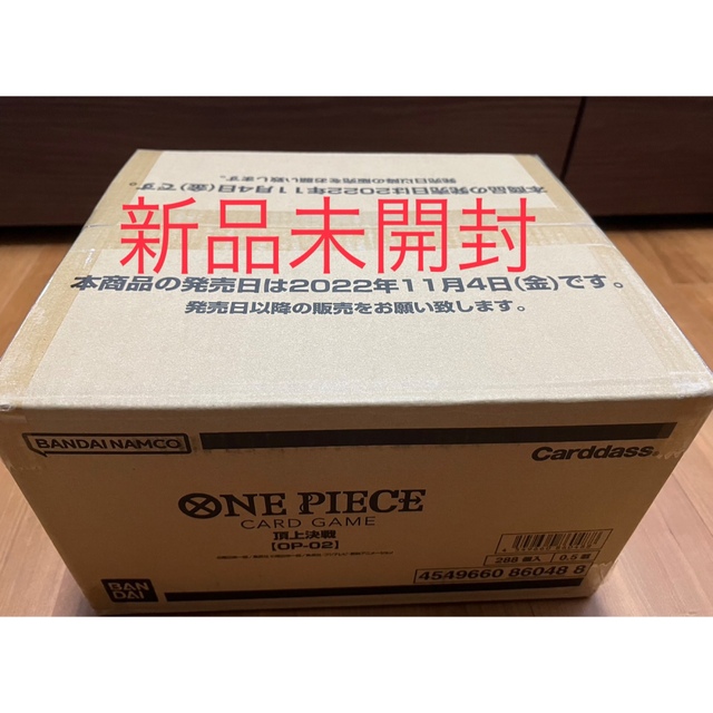 残りわずか】 BANDAI 未開封 【プチプチ発送します】ワンピースカード