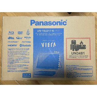 パナソニック(Panasonic)のPanasonic プライベート・ビエラ UN-15LD11-K(テレビ)