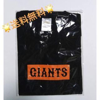 ☆送料無料☆CLUB GIANTS 2022入会記念品 オリジナルTシャツ(記念品/関連グッズ)