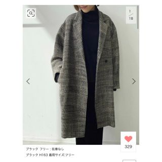 アパルトモンドゥーズィエムクラス(L'Appartement DEUXIEME CLASSE)の「りりこ様専用」L'Appartement   Check W Coat(ロングコート)