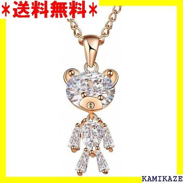 超歓迎された ☆ ペンダントネックレス クマのペンダントネッ くまの