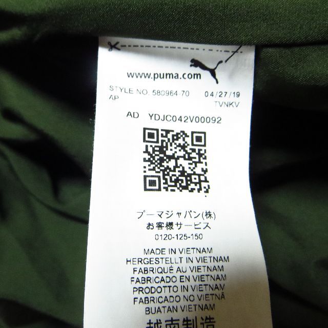 PUMA(プーマ)の美品 PUMA プーマ カモフラ ダウンジャケット Mサイズ 迷彩 メンズのジャケット/アウター(ダウンジャケット)の商品写真
