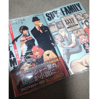 SPY×FAMILY　スパイファミリー　小説　公式ファンブック　コミック(少年漫画)