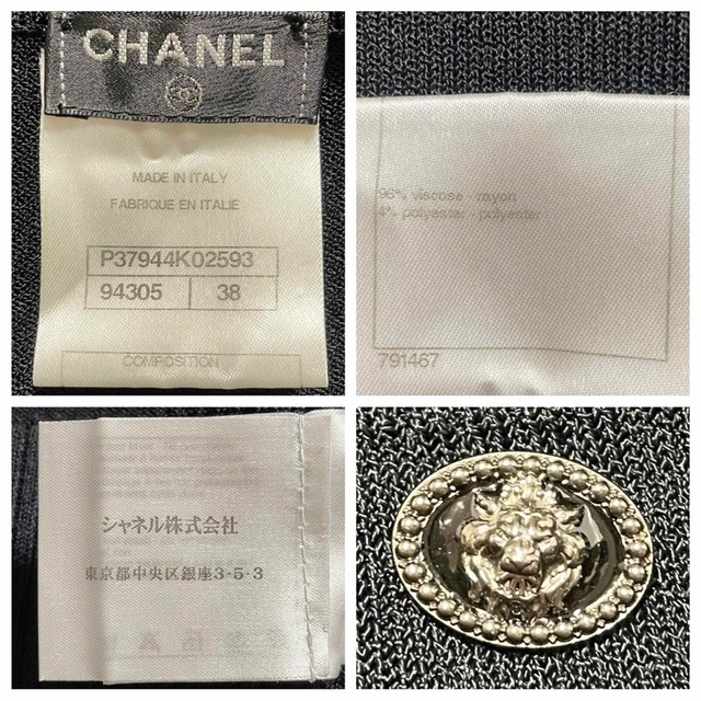 美品 CHANEL ココマークワンピース  ブラック38