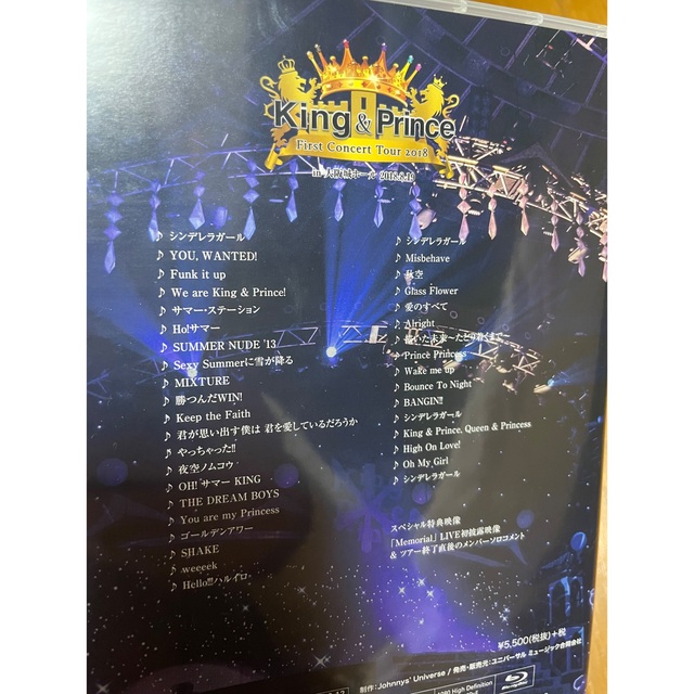 King & Prince(キングアンドプリンス)のキンプリ　Fisrst Connert Tour 2018 BD エンタメ/ホビーのタレントグッズ(アイドルグッズ)の商品写真