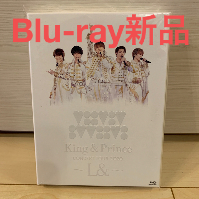 最低価格の King ＆ Prince CONCERT TOUR 2020 ～L＆～（初回限 アイドル