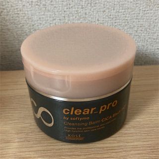 ソフティモ(softymo（KOSE COSMEPORT）)のソフティモ  クリアプロ  クレンジングバーム  CICAブラックホット 90g(フェイスオイル/バーム)