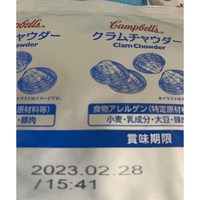 コストコ(コストコ)のキャンベルスープ　36袋  コストコ 食品/飲料/酒の加工食品(インスタント食品)の商品写真