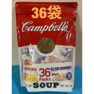 コストコ(コストコ)のキャンベルスープ　36袋  コストコ(インスタント食品)