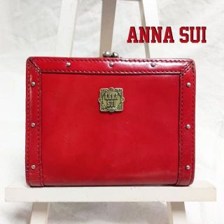 アナスイ(ANNA SUI)のアナスイ AnnaSui がま口 折り財布 ロゴプレート 赤 スタッズ(財布)