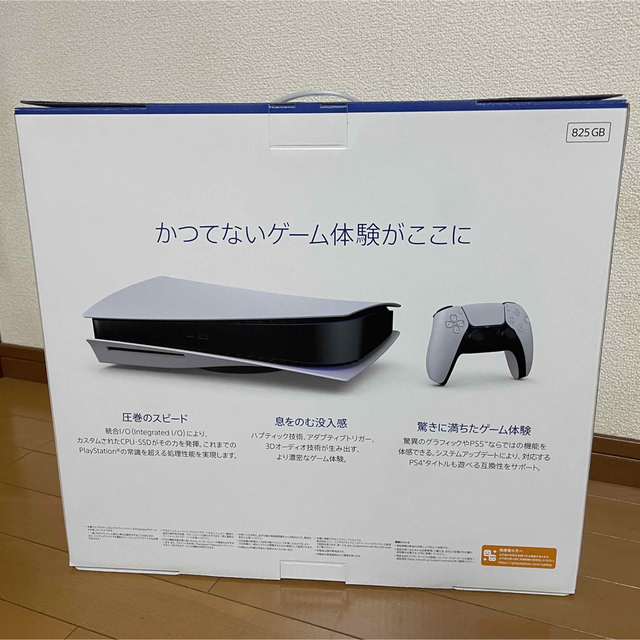 PlayStation(プレイステーション)のPlayStation 5 ps5 プレステ5 CFI-1000A01 エンタメ/ホビーのゲームソフト/ゲーム機本体(家庭用ゲーム機本体)の商品写真