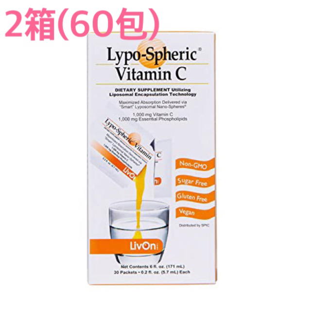 食品/飲料/酒[早い者勝ち]リポスフェリック2箱(60包)