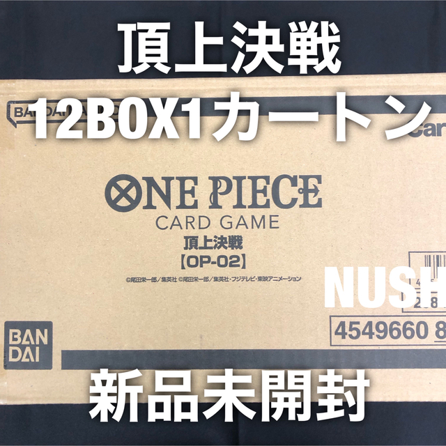 WEB限定カラー BANDAI - 頂上決戦 未開封 カートン ワンピースカード