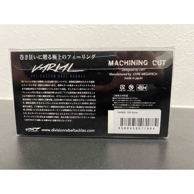 DRT バリアル ハンドル 100mm シルバー Silver DRT バリアル ハンドル 100mm シルバー Silver