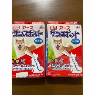 アース　サンスポット　中型犬用　3本入り2個セット(犬)