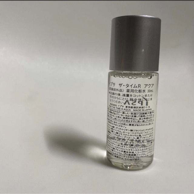 IPSA(イプサ)のイプサ　ザタイム　アクア　30ml コスメ/美容のスキンケア/基礎化粧品(化粧水/ローション)の商品写真