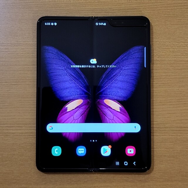 Samsung Galaxy Fold 5G【韓国版SIMフリー】