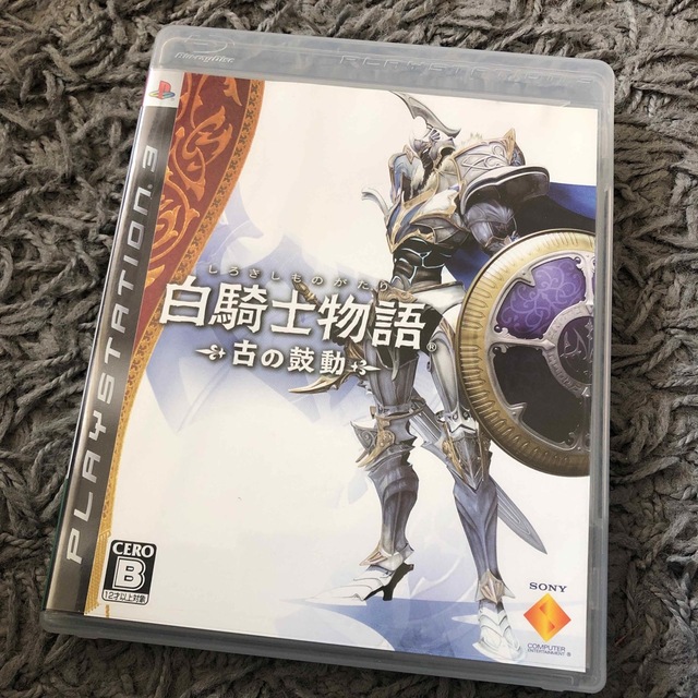 PlayStation3(プレイステーション3)のPS3 白騎士物語　古の鼓動 エンタメ/ホビーのゲームソフト/ゲーム機本体(家庭用ゲームソフト)の商品写真