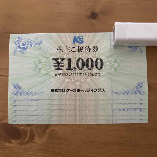 ケーズデンキ 株主優待 6000円分
