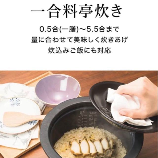 ⭐️限定一台⭐️新品未使用⭐️JPL-G100 土鍋 圧力 IH 炊飯器タイガー