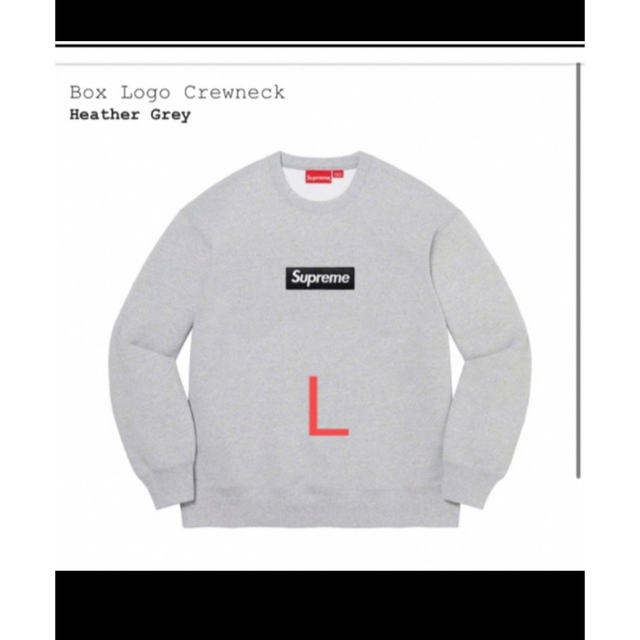 Supreme Box Logo Crewneck シュプリーム ボックスロゴ