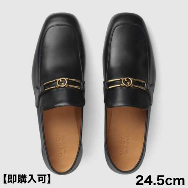 GUCCI インターロッキングローファー【即購入可】 - ruizvillandiego.com