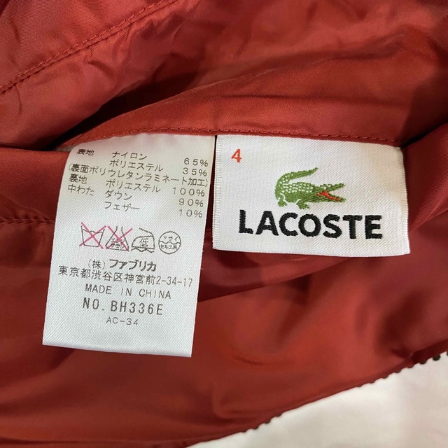 LACOSTE(ラコステ)の【美品!】LACOSTE ラコステ ダウンベスト リバーシブル メンズのジャケット/アウター(ダウンベスト)の商品写真