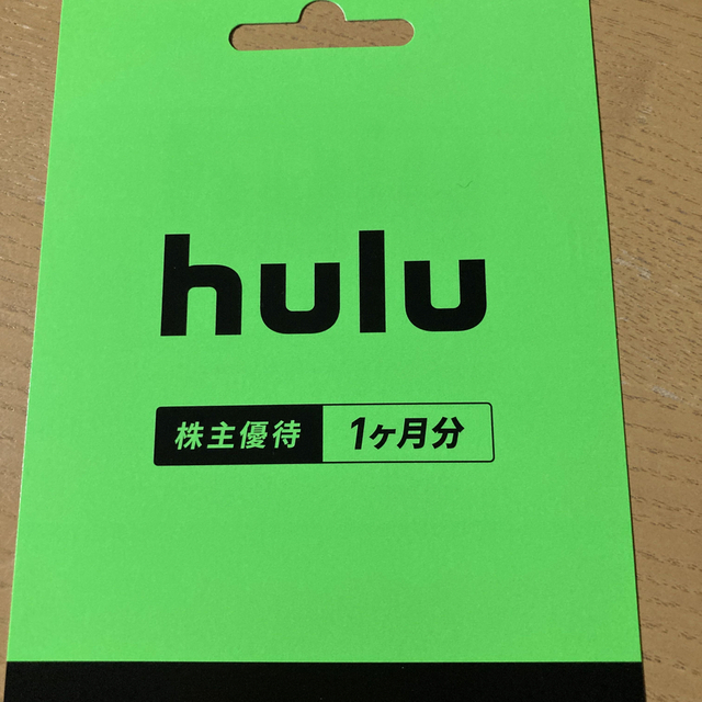 hulu １ヶ月無料チケット チケットの優待券/割引券(その他)の商品写真