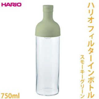 ハリオ✤フィルターインボトル✤スモーキーグリーン✤750ml✤HARIO(その他)