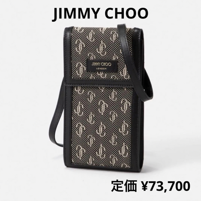 開店祝い JIMMY CHOO - 【正規品・新品未使用】ジミーチュウ JIMMY CHOO スマホショルダー ショルダーバッグ