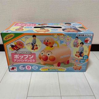 ジョイパレット(ジョイパレット)のポップンアンパンマンごう　新品未使用未開封　ジョイパレット(知育玩具)