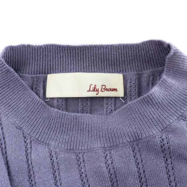 Lily Brown(リリーブラウン)のリリーブラウン 20AW レイヤードニットトップス ニット F 紫 レディースのトップス(ニット/セーター)の商品写真